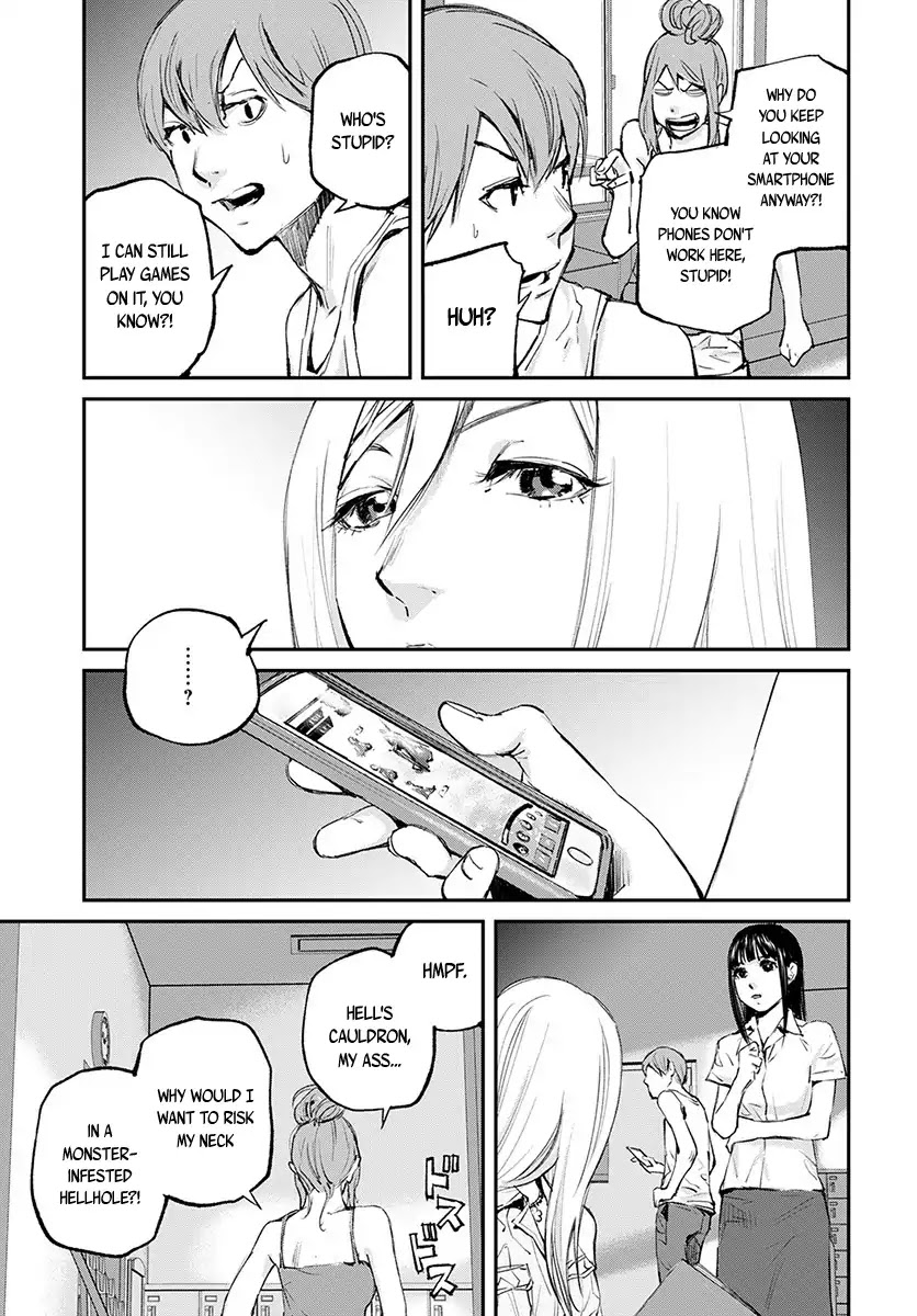 Hotarubi no Tomoru Koro ni Chapter 17 page 12 - Chapter 17: Decision