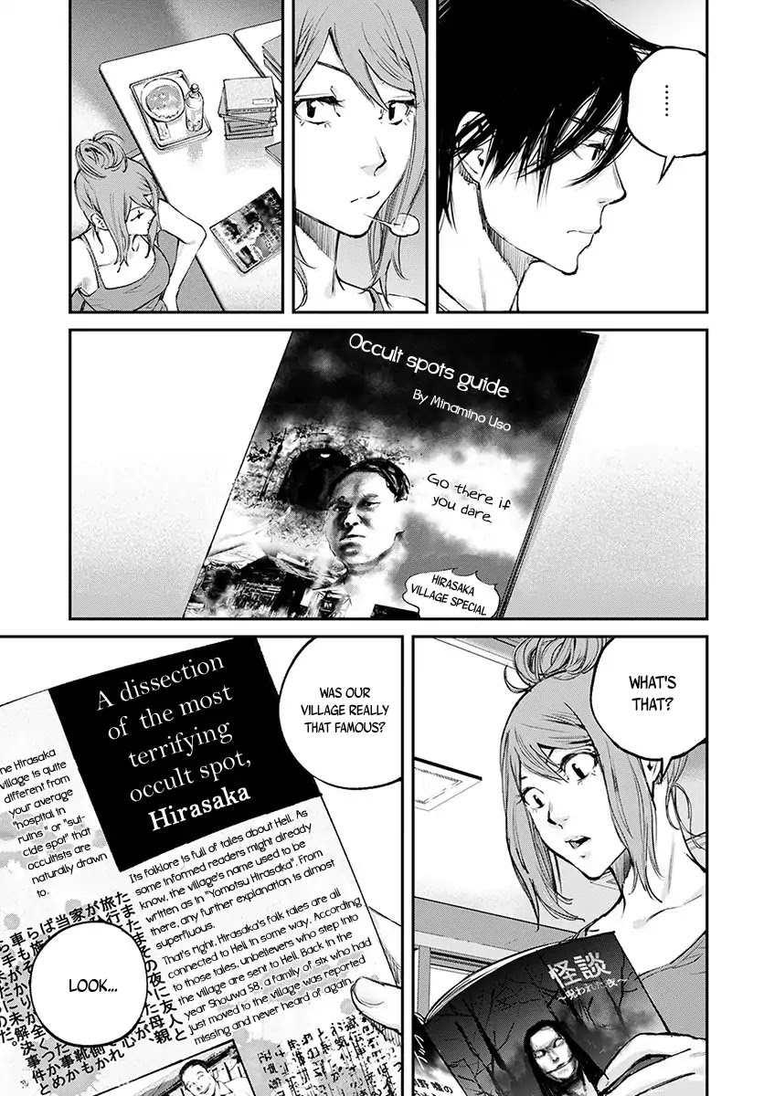 Hotarubi no Tomoru Koro ni Chapter 17 page 14 - Chapter 17: Decision