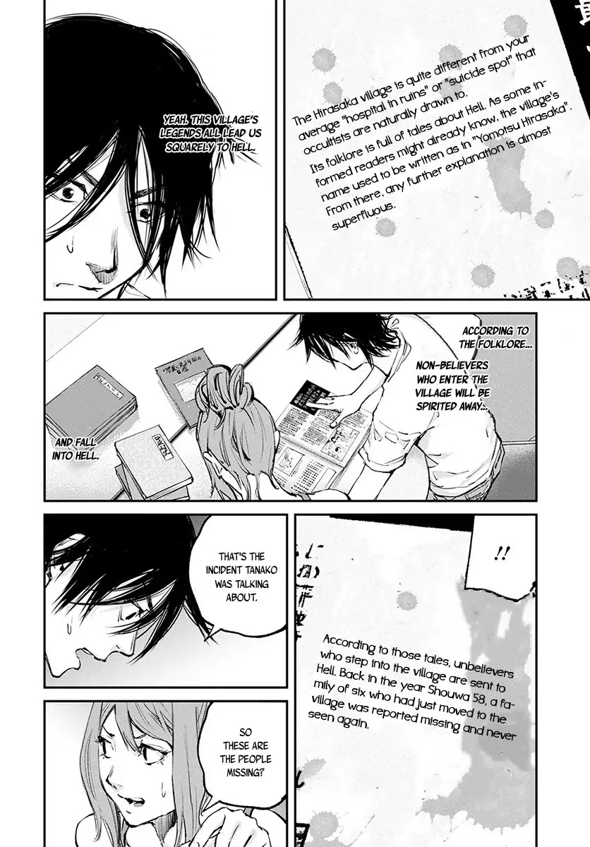 Hotarubi no Tomoru Koro ni Chapter 17 page 15 - Chapter 17: Decision
