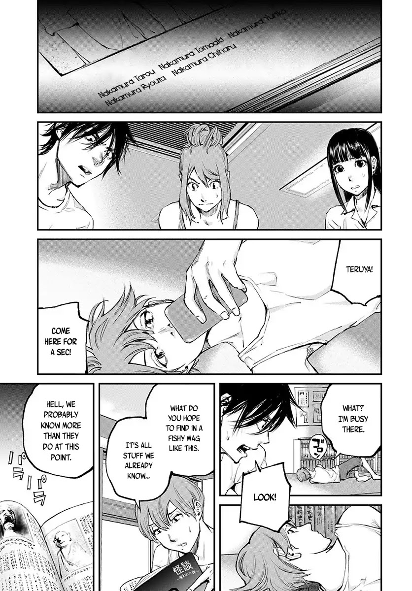 Hotarubi no Tomoru Koro ni Chapter 17 page 16 - Chapter 17: Decision