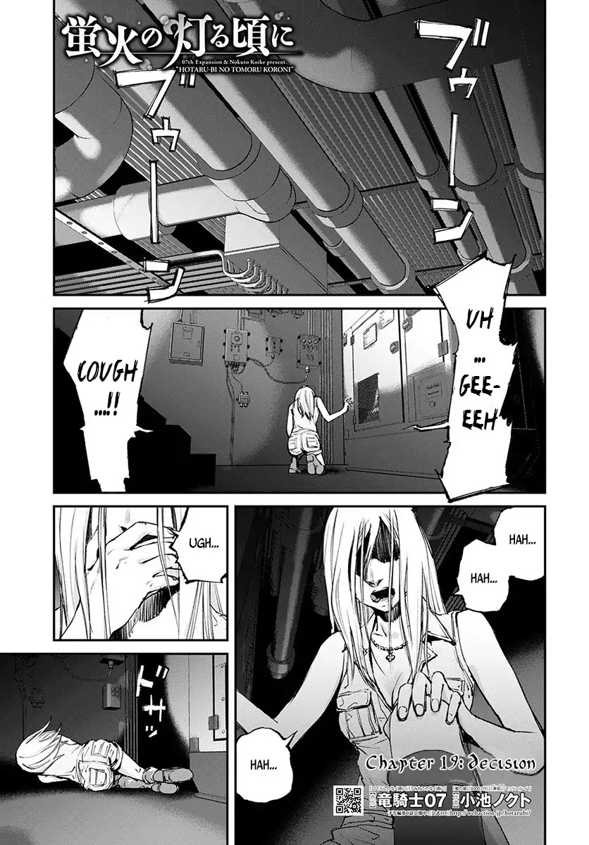 Hotarubi no Tomoru Koro ni Chapter 17 page 2 - Chapter 17: Decision