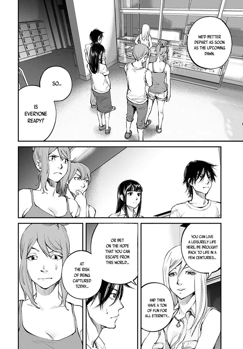 Hotarubi no Tomoru Koro ni Chapter 17 page 25 - Chapter 17: Decision