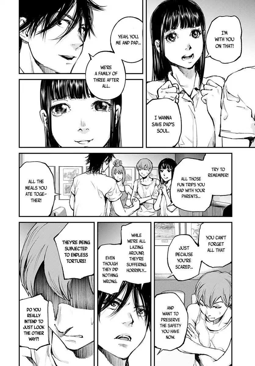 Hotarubi no Tomoru Koro ni Chapter 17 page 27 - Chapter 17: Decision