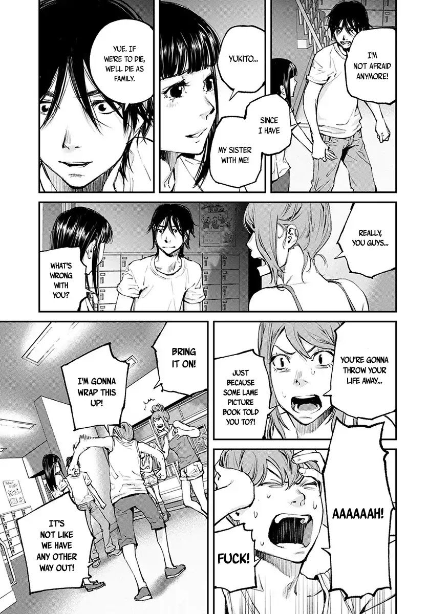 Hotarubi no Tomoru Koro ni Chapter 17 page 28 - Chapter 17: Decision