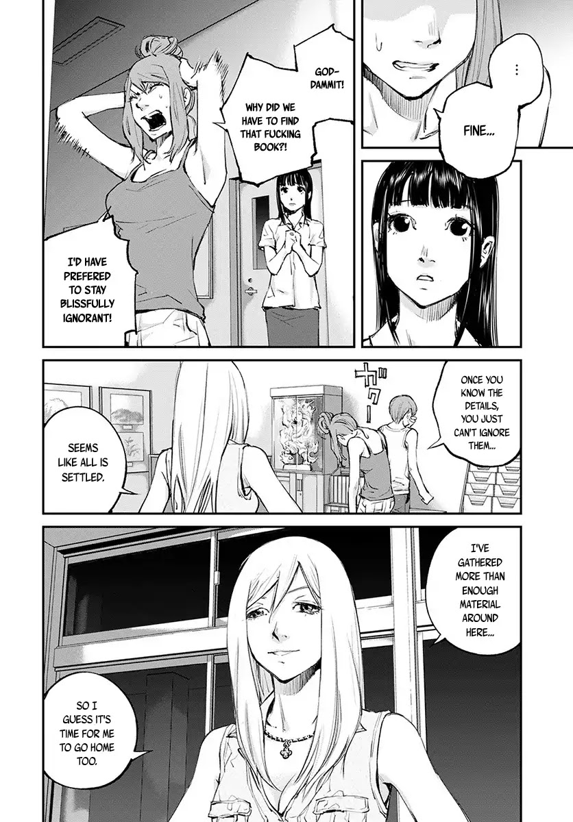 Hotarubi no Tomoru Koro ni Chapter 17 page 29 - Chapter 17: Decision