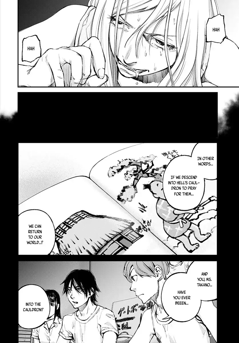 Hotarubi no Tomoru Koro ni Chapter 17 page 3 - Chapter 17: Decision