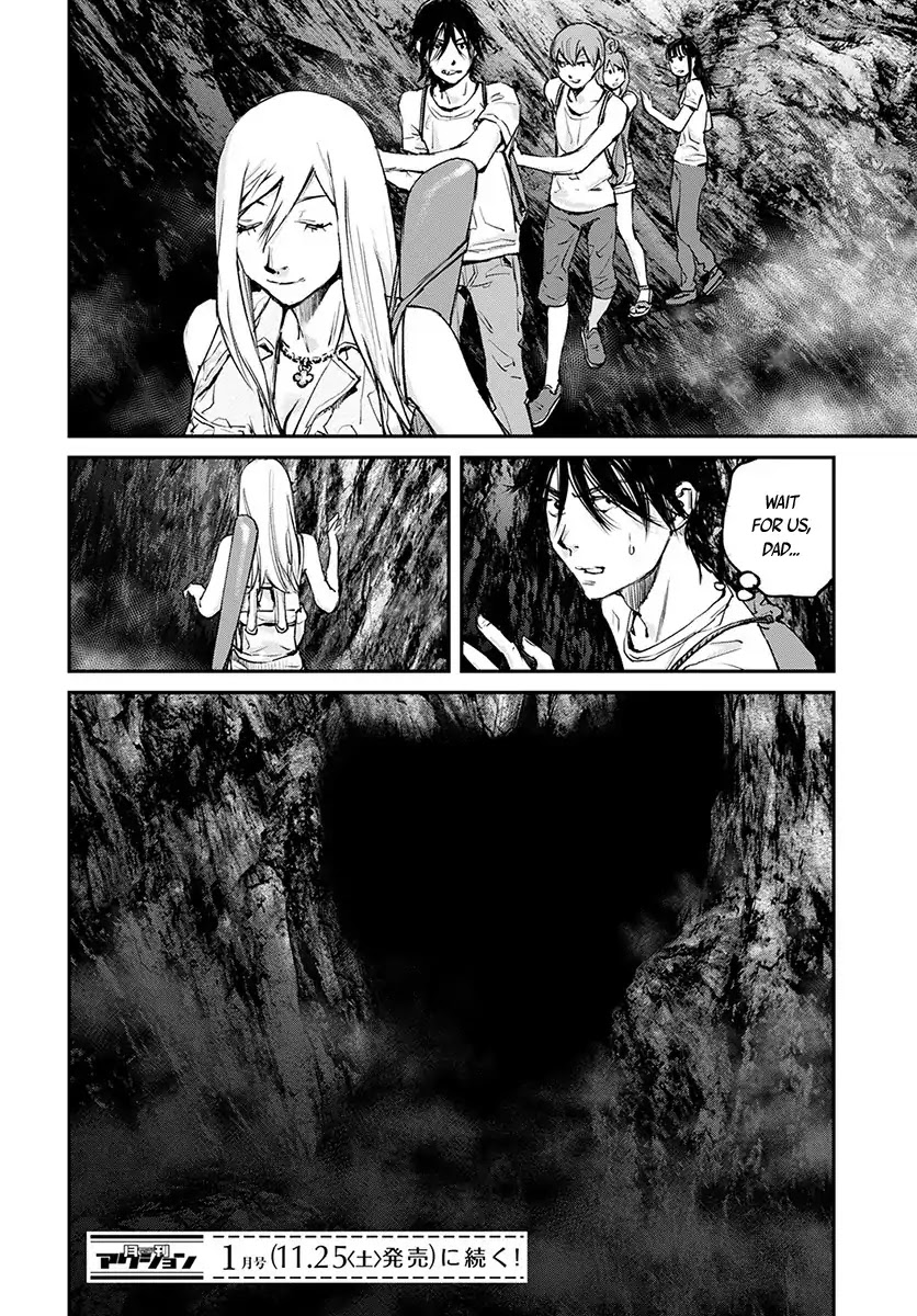 Hotarubi no Tomoru Koro ni Chapter 17 page 33 - Chapter 17: Decision