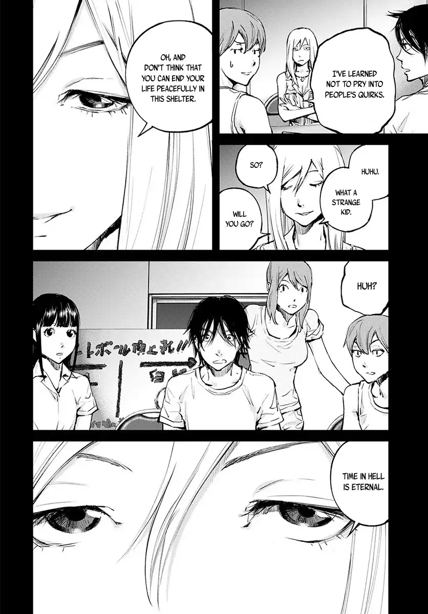 Hotarubi no Tomoru Koro ni Chapter 17 page 5 - Chapter 17: Decision