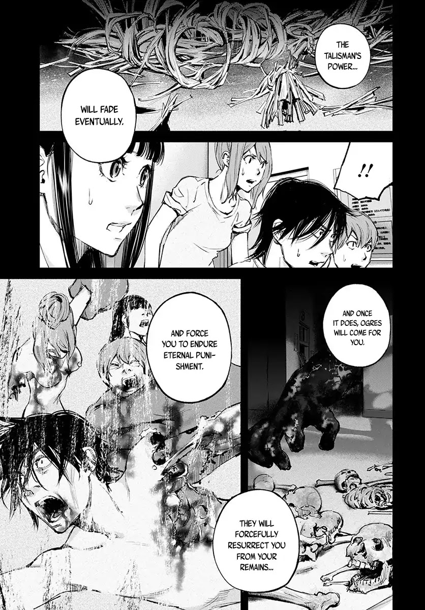 Hotarubi no Tomoru Koro ni Chapter 17 page 6 - Chapter 17: Decision