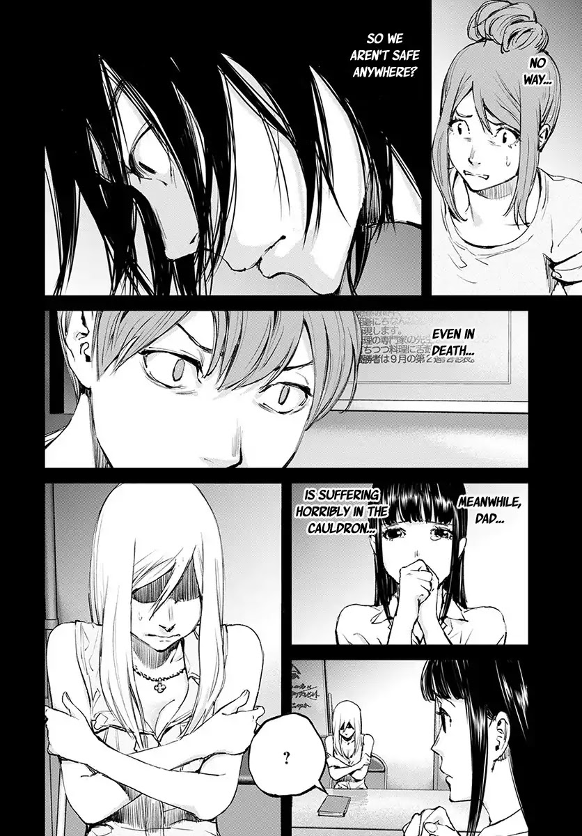 Hotarubi no Tomoru Koro ni Chapter 17 page 7 - Chapter 17: Decision