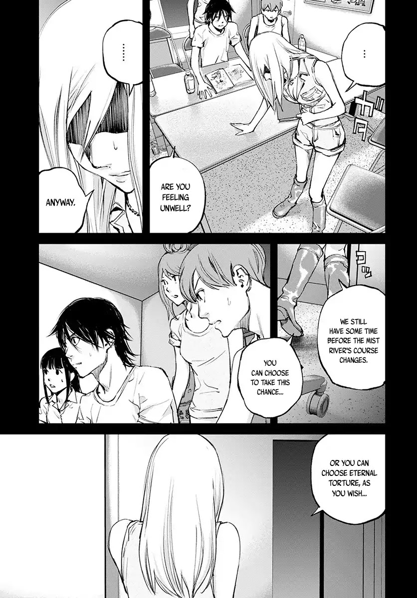 Hotarubi no Tomoru Koro ni Chapter 17 page 8 - Chapter 17: Decision
