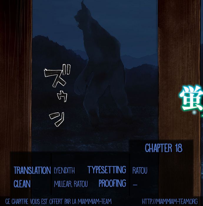 Hotarubi no Tomoru Koro ni Chapter 18 page 1 - Chapter 18: Fireflies