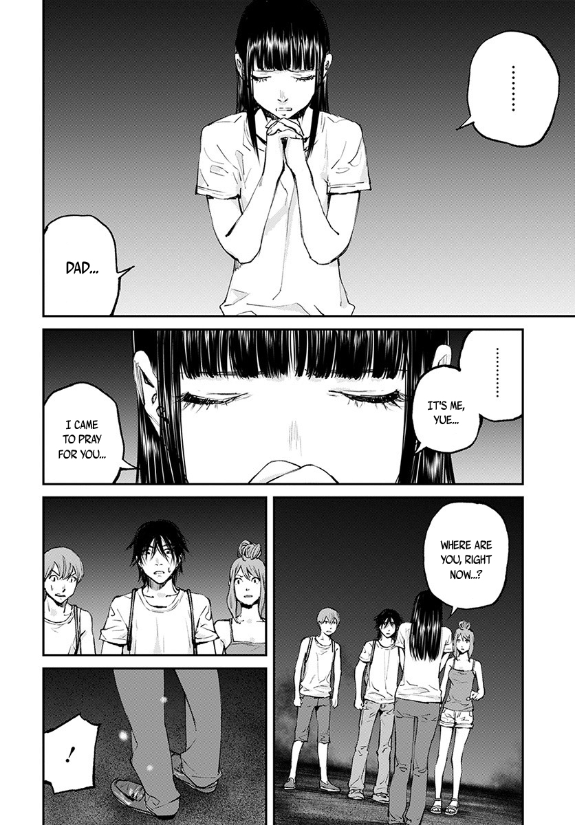 Hotarubi no Tomoru Koro ni Chapter 18 page 17 - Chapter 18: Fireflies