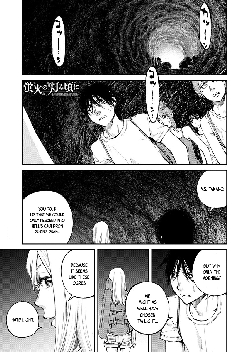 Hotarubi no Tomoru Koro ni Chapter 18 page 2 - Chapter 18: Fireflies
