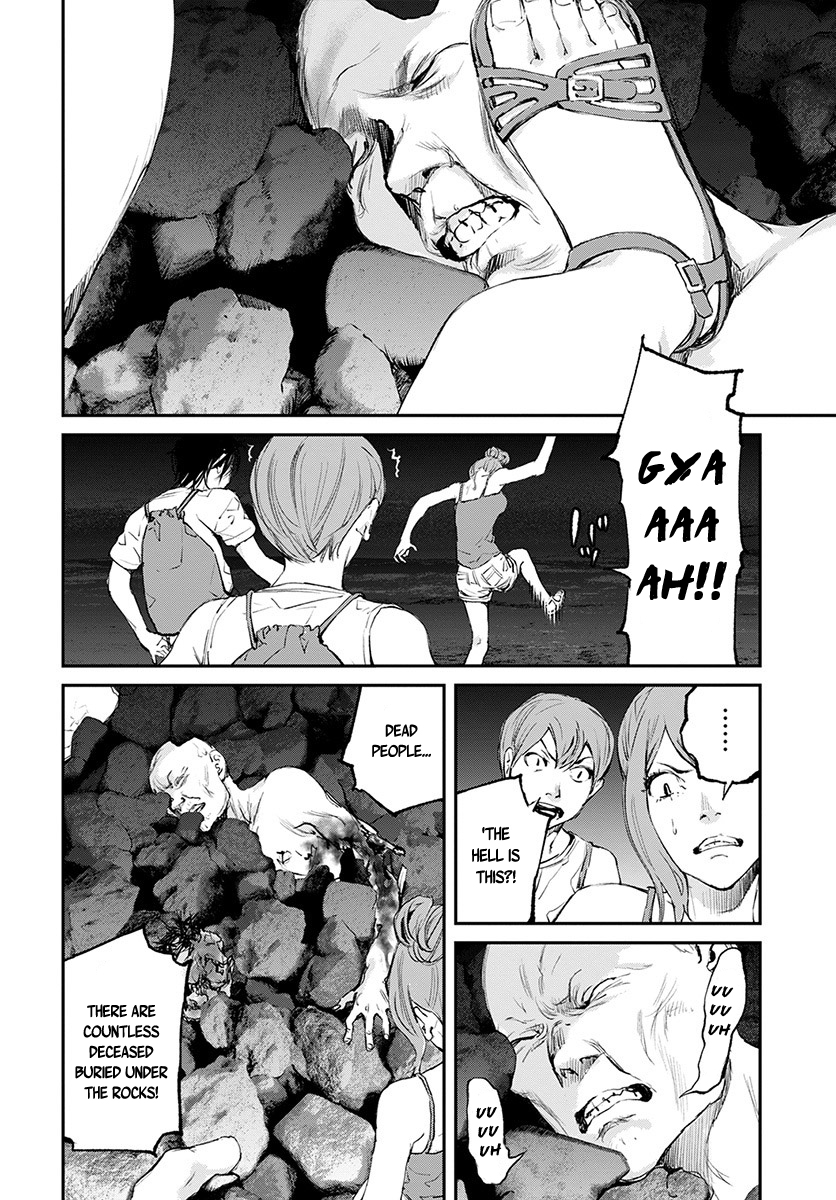 Hotarubi no Tomoru Koro ni Chapter 18 page 32 - Chapter 18: Fireflies