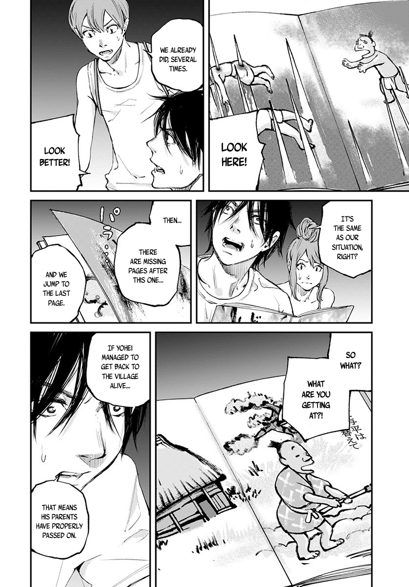 Hotarubi no Tomoru Koro ni Chapter 19 page 11 - Chapter 19: Ascent