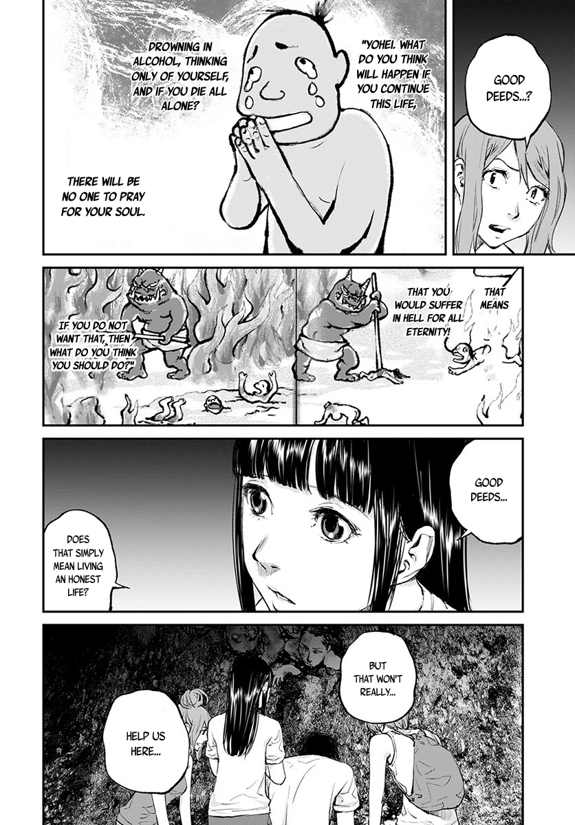 Hotarubi no Tomoru Koro ni Chapter 19 page 13 - Chapter 19: Ascent