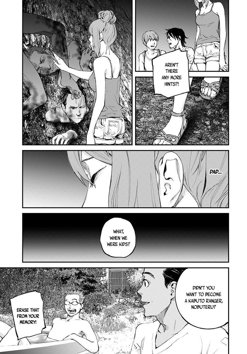 Hotarubi no Tomoru Koro ni Chapter 19 page 16 - Chapter 19: Ascent