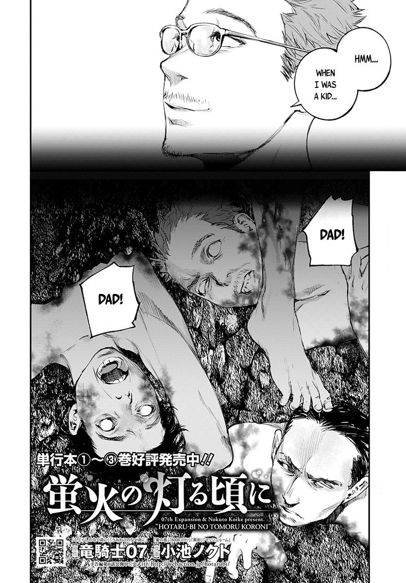 Hotarubi no Tomoru Koro ni Chapter 19 page 3 - Chapter 19: Ascent