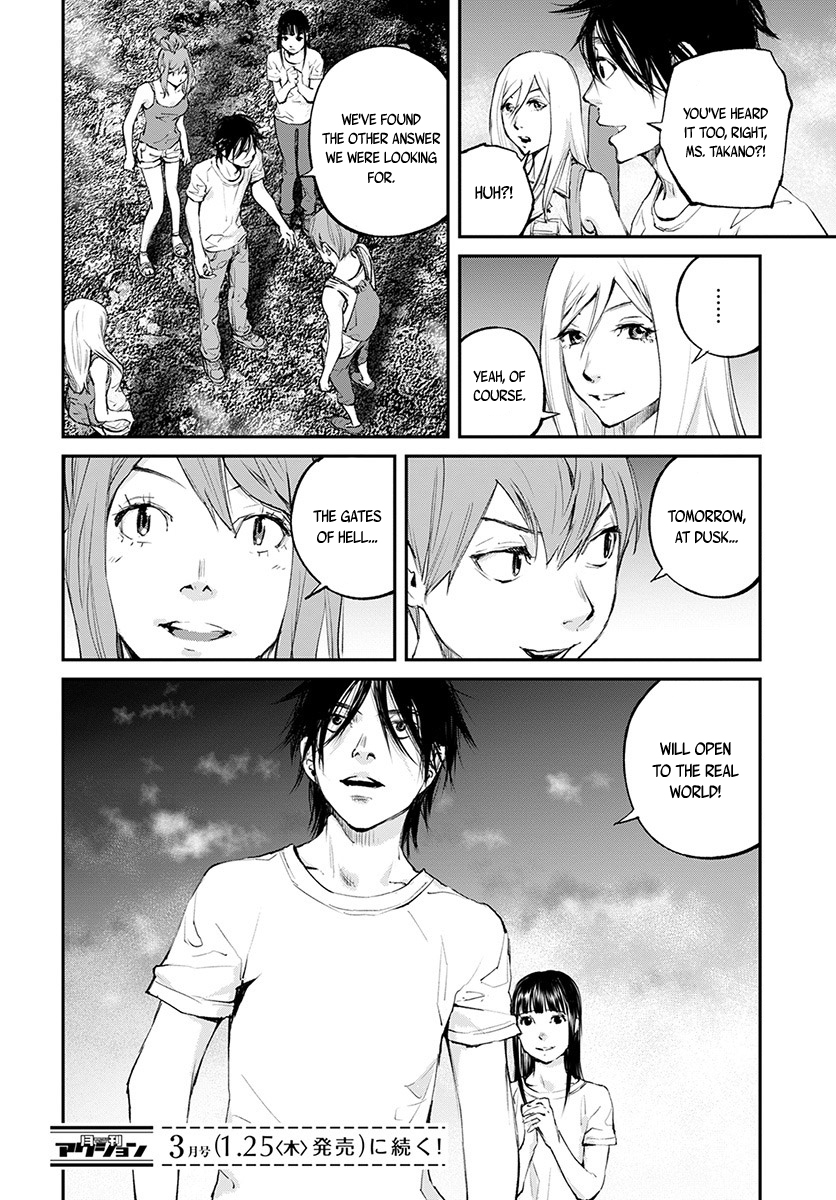 Hotarubi no Tomoru Koro ni Chapter 19 page 30 - Chapter 19: Ascent