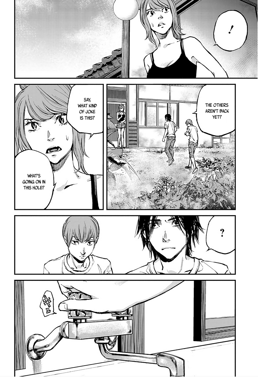 Hotarubi no Tomoru Koro ni Chapter 2 page 10 - Chapter 2: Frog