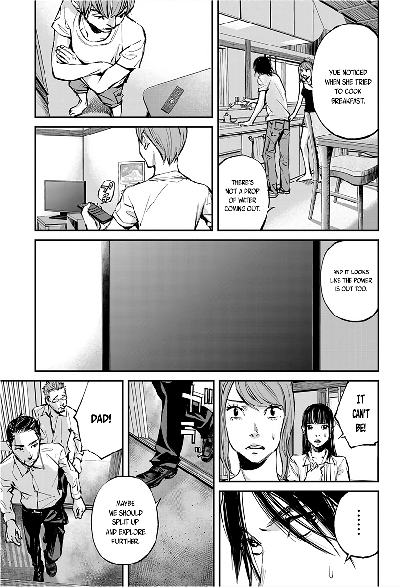 Hotarubi no Tomoru Koro ni Chapter 2 page 11 - Chapter 2: Frog