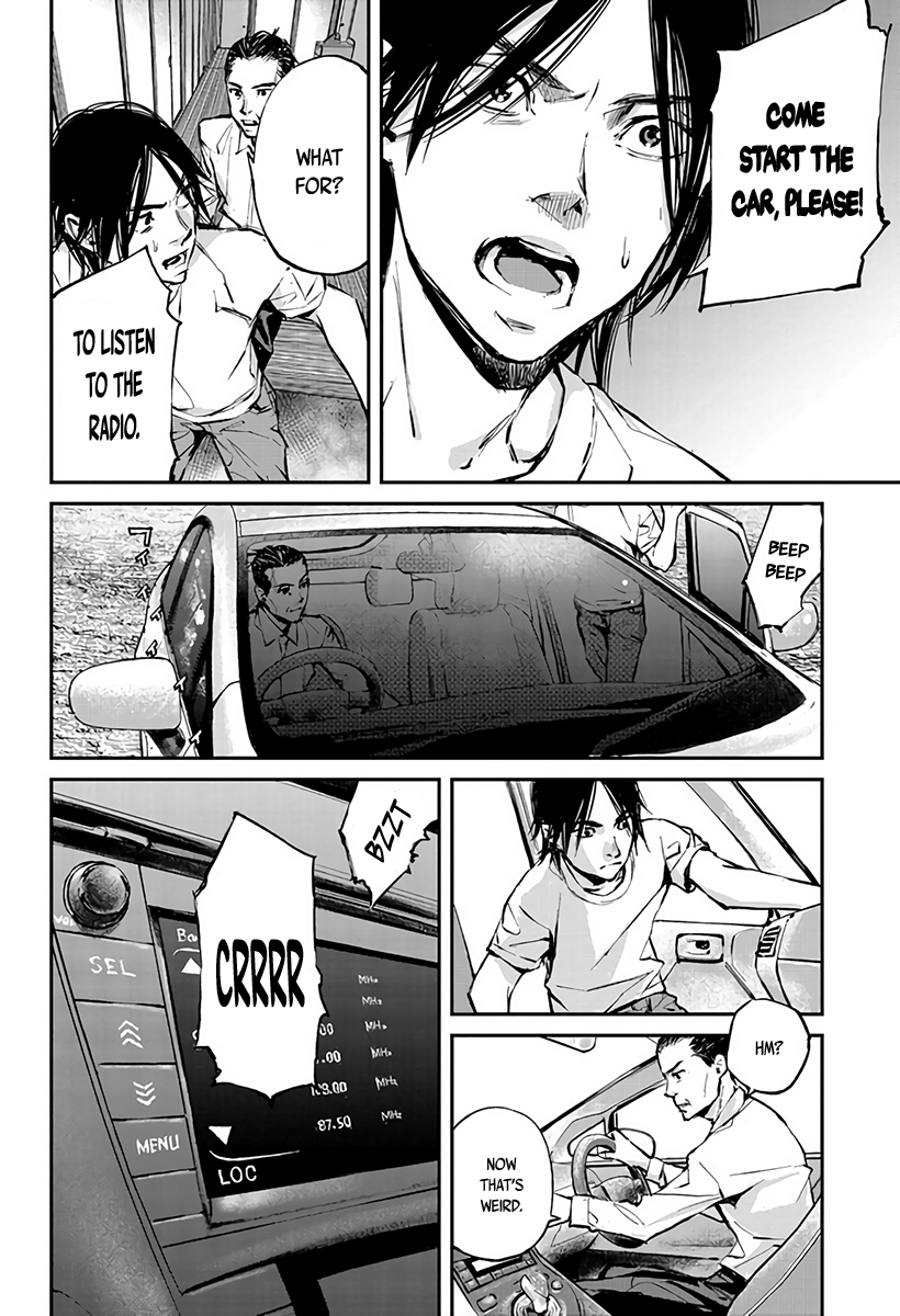 Hotarubi no Tomoru Koro ni Chapter 2 page 12 - Chapter 2: Frog
