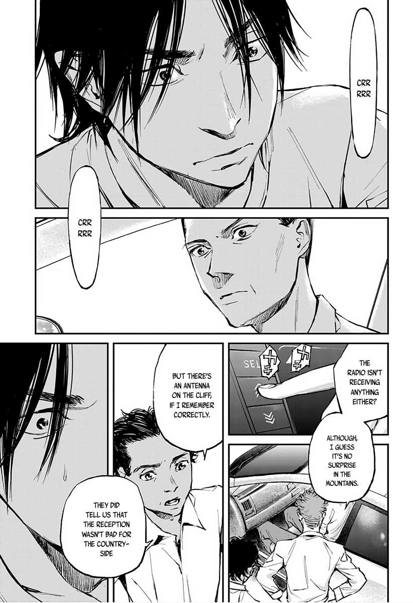 Hotarubi no Tomoru Koro ni Chapter 2 page 13 - Chapter 2: Frog