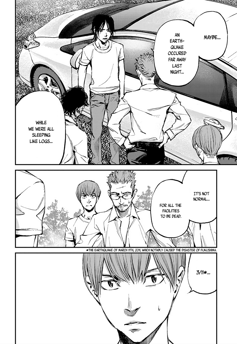 Hotarubi no Tomoru Koro ni Chapter 2 page 14 - Chapter 2: Frog
