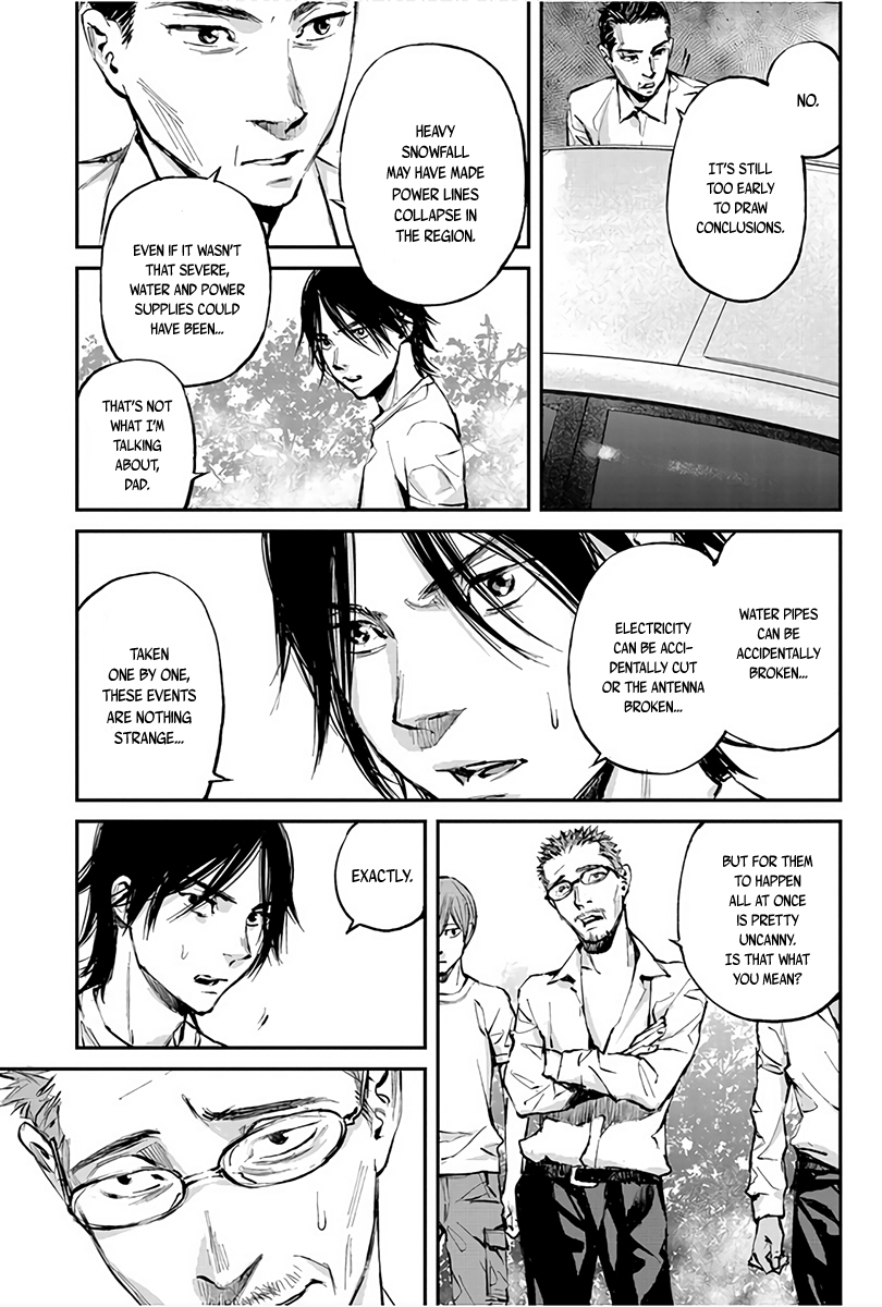 Hotarubi no Tomoru Koro ni Chapter 2 page 15 - Chapter 2: Frog