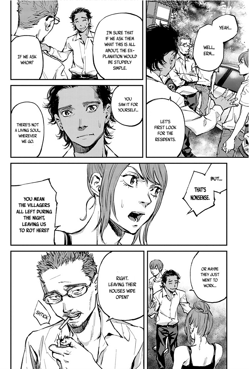 Hotarubi no Tomoru Koro ni Chapter 2 page 16 - Chapter 2: Frog