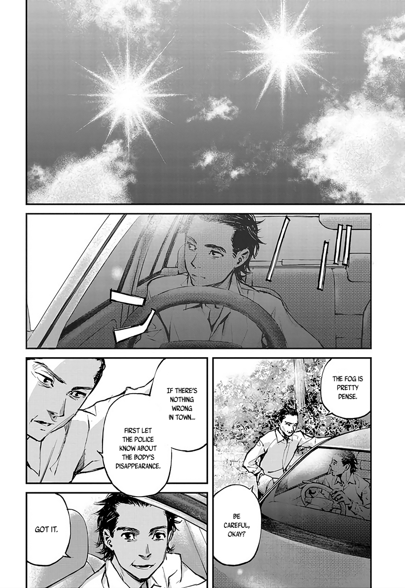Hotarubi no Tomoru Koro ni Chapter 2 page 18 - Chapter 2: Frog
