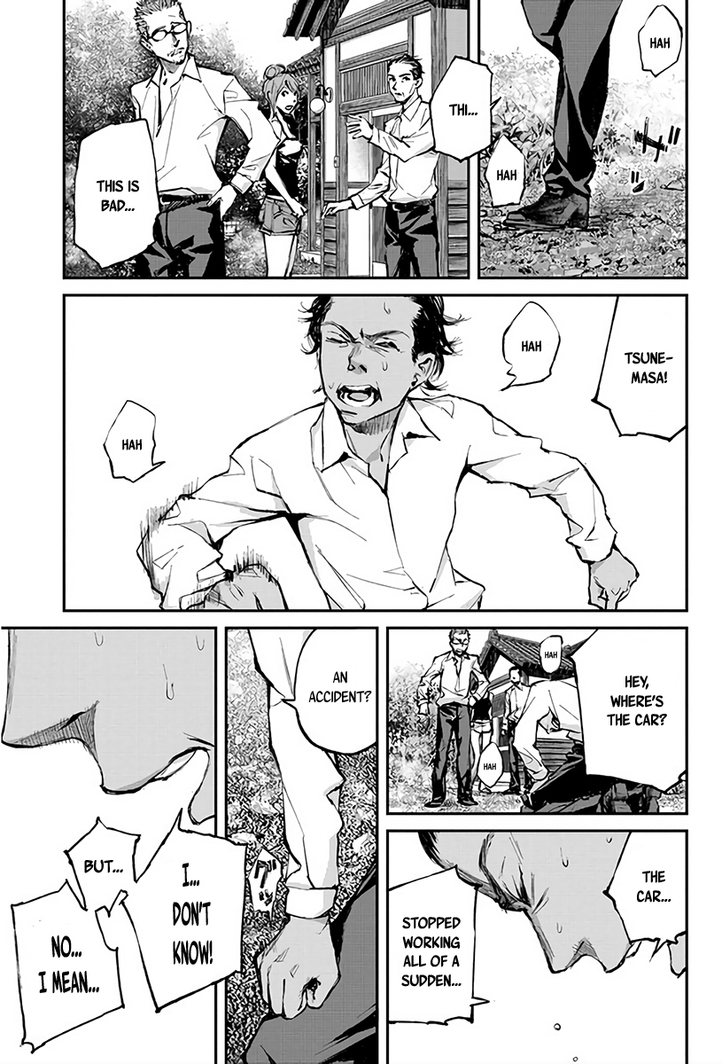 Hotarubi no Tomoru Koro ni Chapter 2 page 21 - Chapter 2: Frog