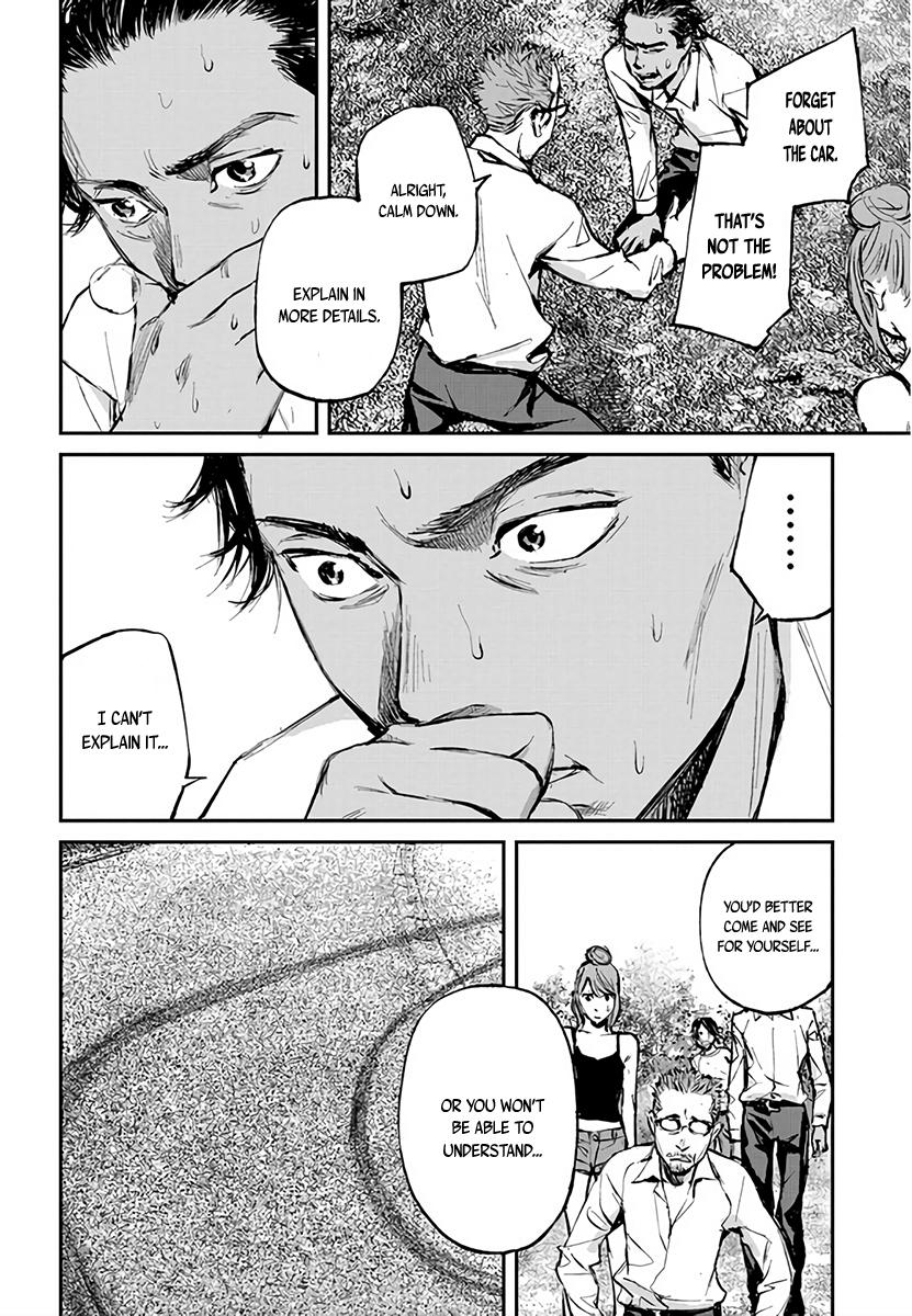 Hotarubi no Tomoru Koro ni Chapter 2 page 22 - Chapter 2: Frog