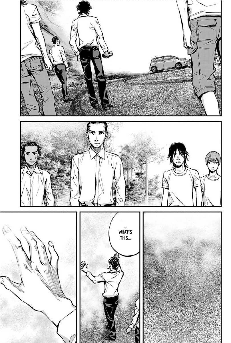 Hotarubi no Tomoru Koro ni Chapter 2 page 23 - Chapter 2: Frog