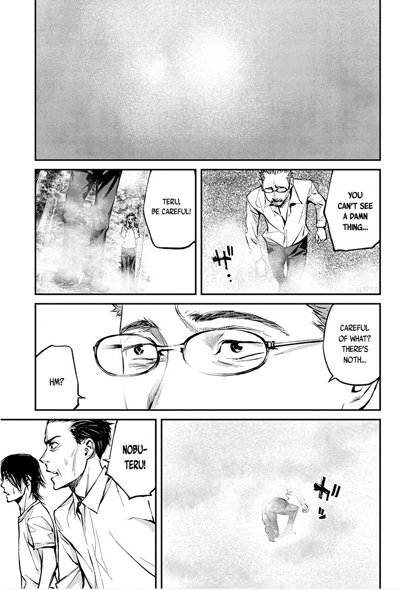 Hotarubi no Tomoru Koro ni Chapter 2 page 24 - Chapter 2: Frog