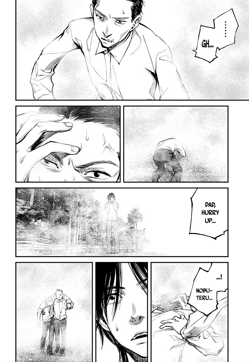 Hotarubi no Tomoru Koro ni Chapter 2 page 25 - Chapter 2: Frog