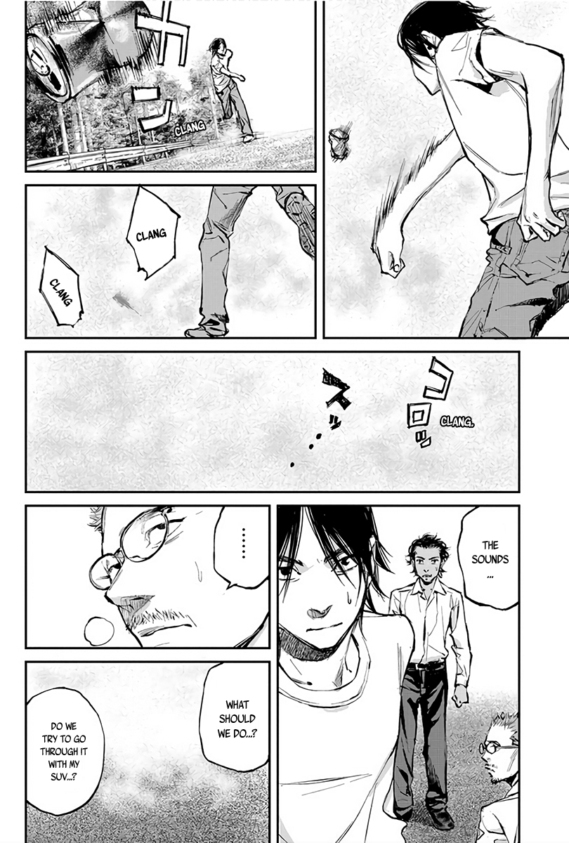 Hotarubi no Tomoru Koro ni Chapter 2 page 27 - Chapter 2: Frog