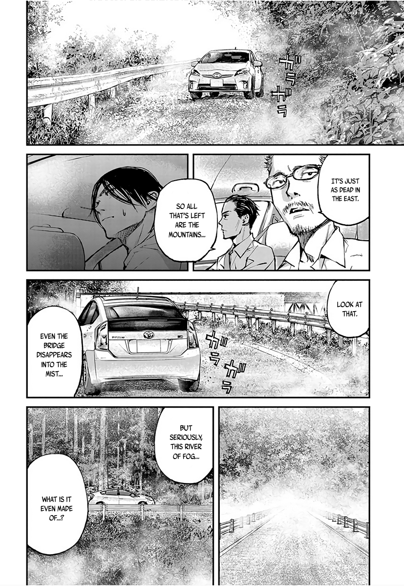 Hotarubi no Tomoru Koro ni Chapter 2 page 29 - Chapter 2: Frog
