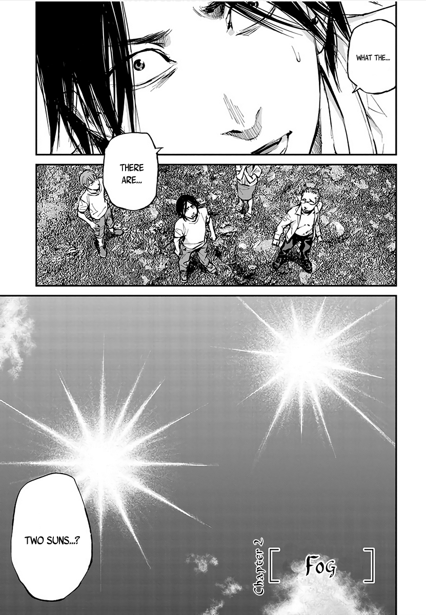 Hotarubi no Tomoru Koro ni Chapter 2 page 3 - Chapter 2: Frog