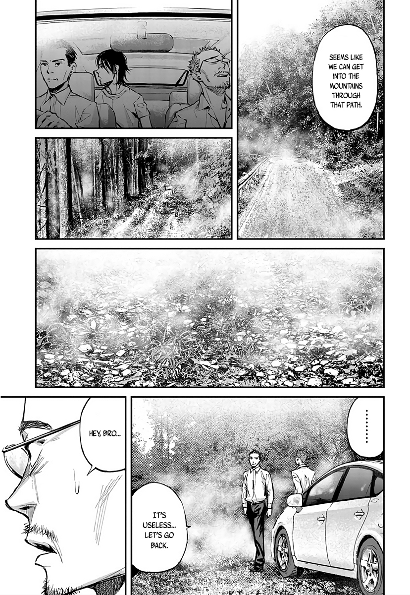 Hotarubi no Tomoru Koro ni Chapter 2 page 30 - Chapter 2: Frog