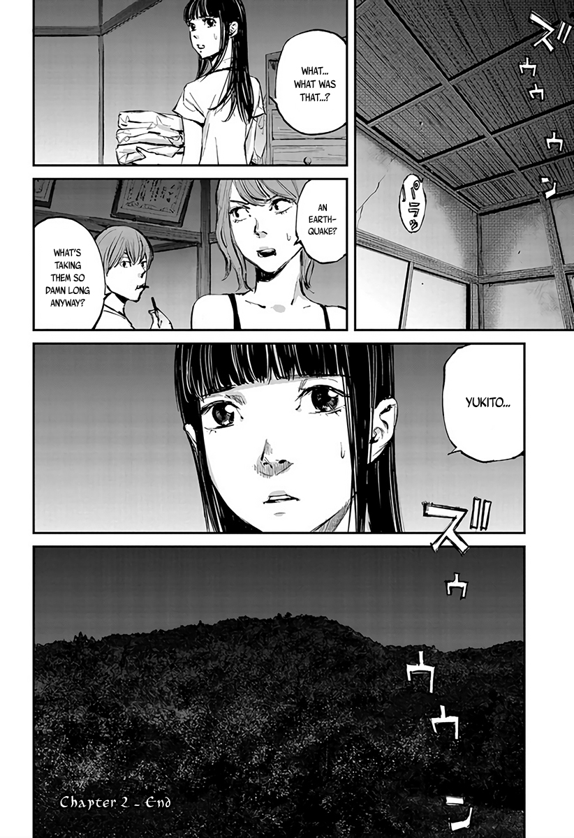 Hotarubi no Tomoru Koro ni Chapter 2 page 33 - Chapter 2: Frog