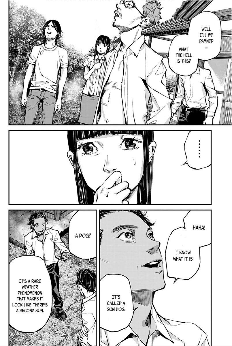 Hotarubi no Tomoru Koro ni Chapter 2 page 4 - Chapter 2: Frog