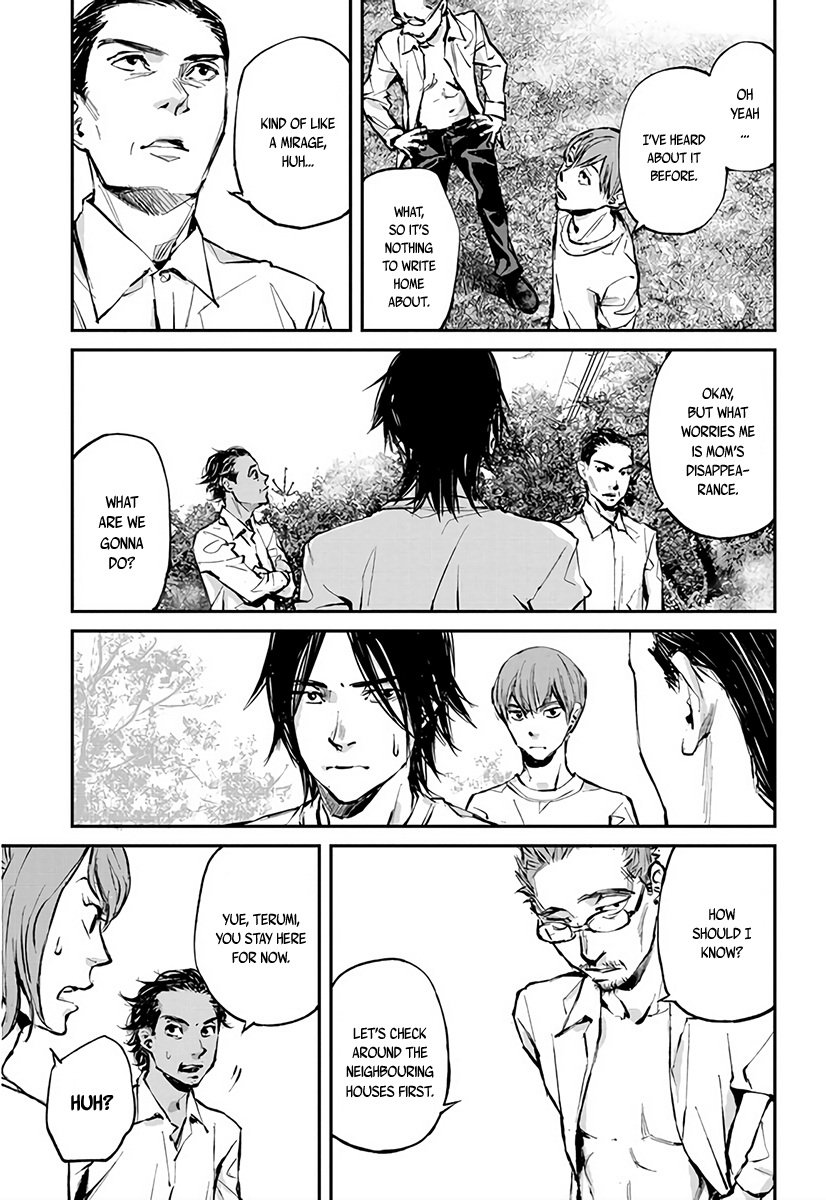 Hotarubi no Tomoru Koro ni Chapter 2 page 5 - Chapter 2: Frog