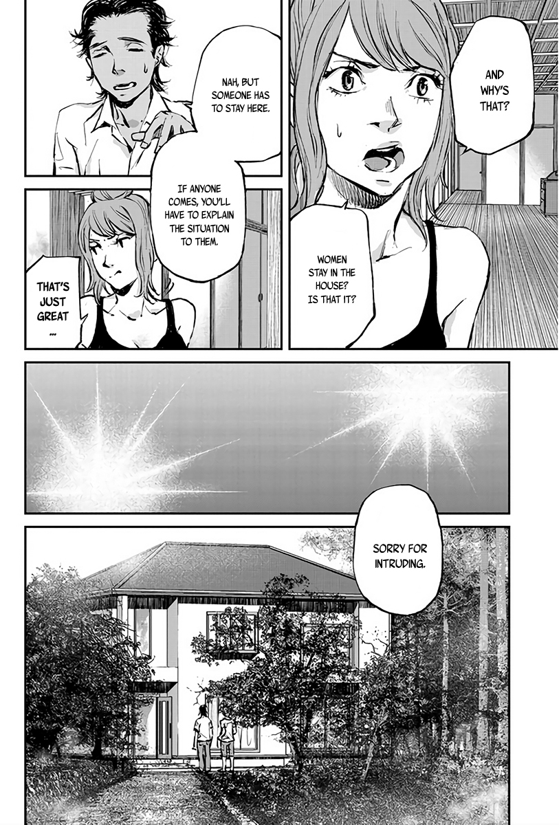 Hotarubi no Tomoru Koro ni Chapter 2 page 6 - Chapter 2: Frog