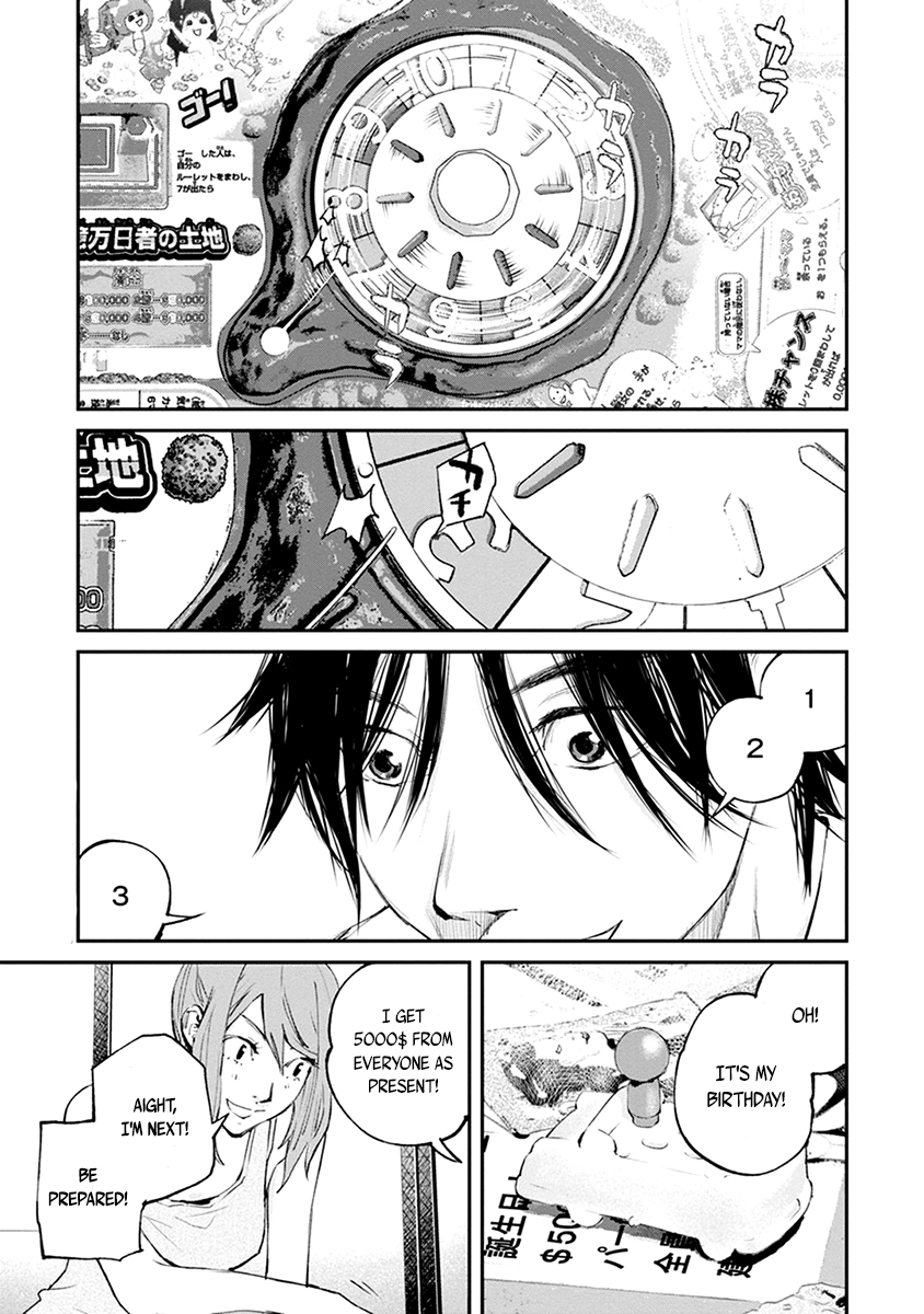 Hotarubi no Tomoru Koro ni Chapter 20 page 1 - Chapter 20: Escape