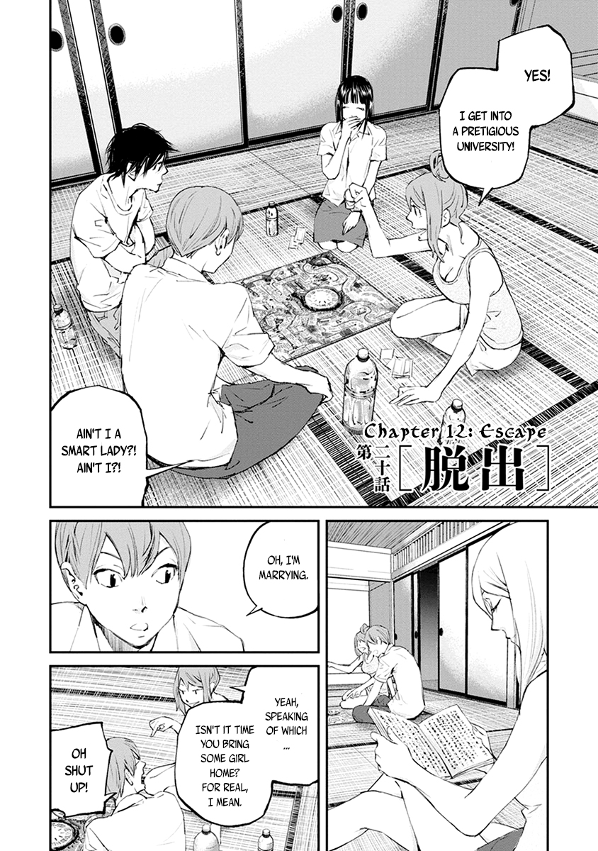 Hotarubi no Tomoru Koro ni Chapter 20 page 2 - Chapter 20: Escape