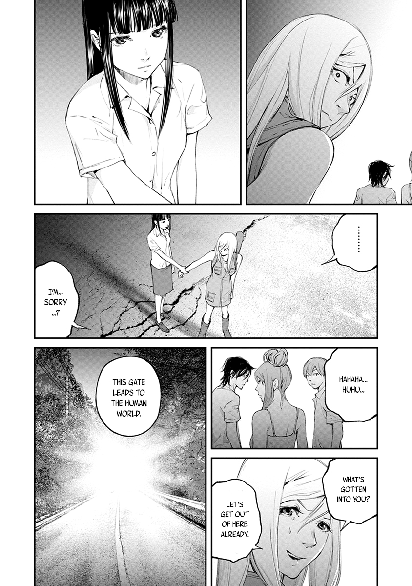 Hotarubi no Tomoru Koro ni Chapter 20 page 24 - Chapter 20: Escape