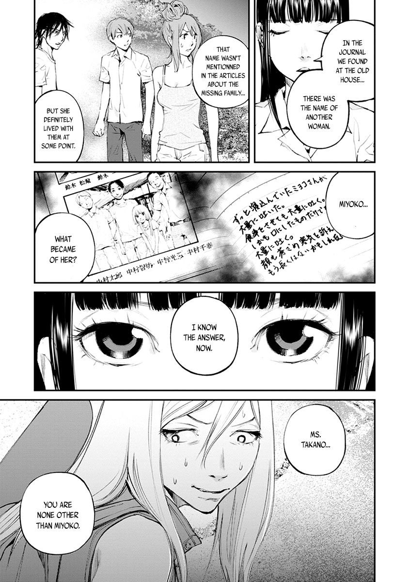Hotarubi no Tomoru Koro ni Chapter 20 page 27 - Chapter 20: Escape