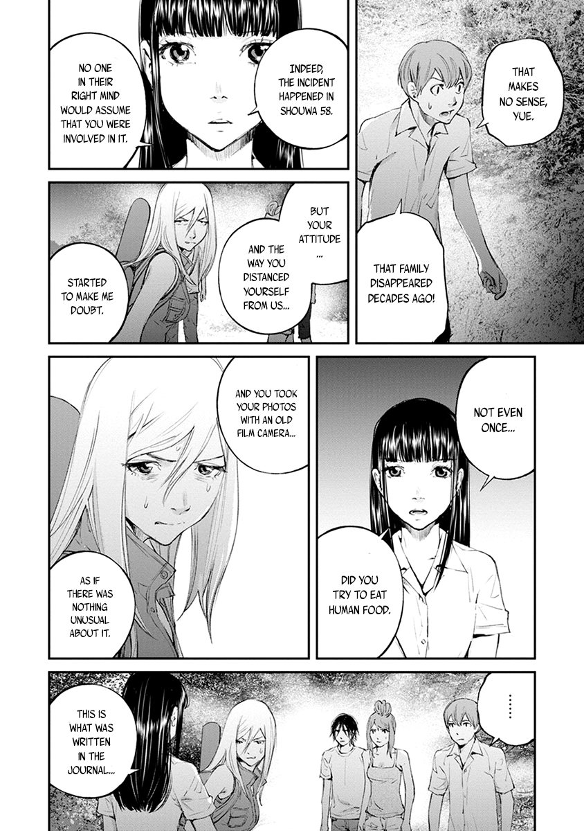 Hotarubi no Tomoru Koro ni Chapter 20 page 28 - Chapter 20: Escape